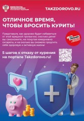 Информация!!! Информация!!!