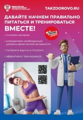 Информация!!! Информация!!!
