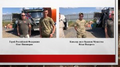 ОО движение "НАРОДНЫЙ ФРОНТ "ЗА РОССИЮ" ОО движение "НАРОДНЫЙ ФРОНТ "ЗА РОССИЮ"