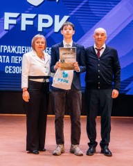 Футбол Футбол