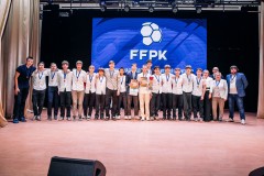 Футбол Футбол
