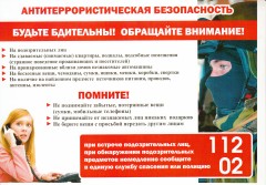Информация!!!