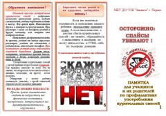 Информация!!!