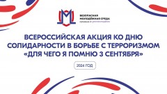 Внимание!!! Внимание!!!