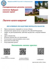 Внимание!!!