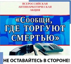 Внимание!!! Внимание!!!