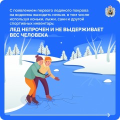 Внимание!!! Внимание!!!