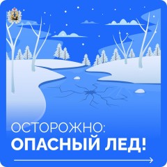 Внимание!!! Внимание!!!
