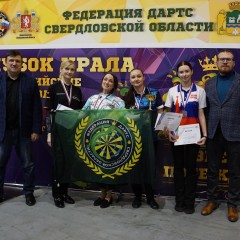 Дартс Дартс