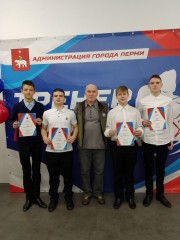Гордость Пермского края Гордость Пермского края
