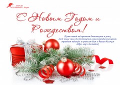 Поздравляем!!! Поздравляем!!!