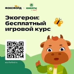 Информация!!! Информация!!!