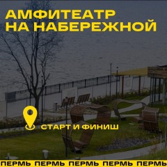 Информация!!! Информация!!!
