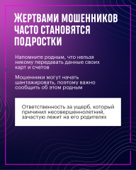 Информация!!! Информация!!!