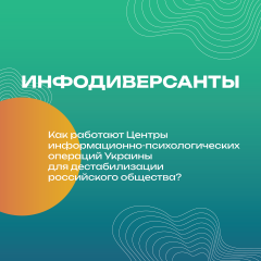Информация!!! Информация!!!