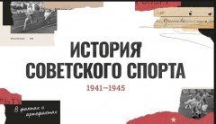 Всероссийская акция Всероссийская акция