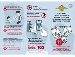 Информация!!!