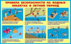 Внимание!!! Внимание!!!