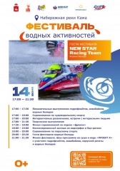 Информация!!!