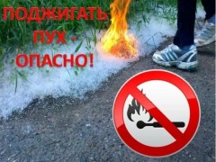 Внимание!!! Внимание!!!