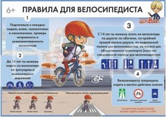 Внимание!!!