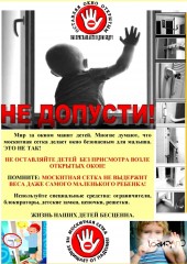 Внимание!!! Внимание!!!