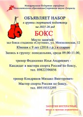 Внимание!!!