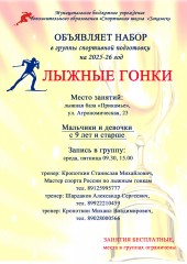 Внимание!!!