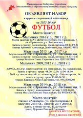 Внимание!!!
