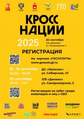 Информация!!! Информация!!!