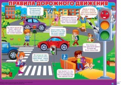 Внимание!!! Внимание!!!