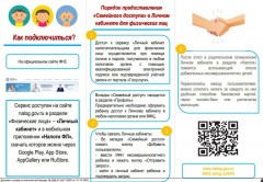 Имущественные налоги