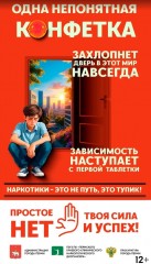 Внимание!!! Внимание!!!