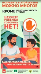 Внимание!!! Внимание!!!