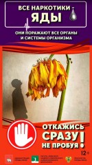 Внимание!!! Внимание!!!