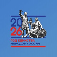 Информация!!! Информация!!!