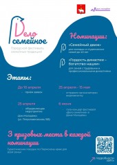Фестиваль