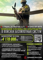 Информация!!!