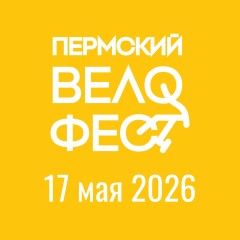 Информация!!! Информация!!!