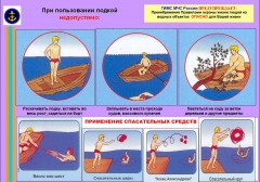 Информация!!!