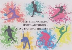 Информация!!!