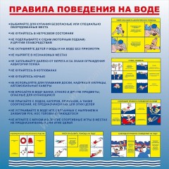 Информация!!!
