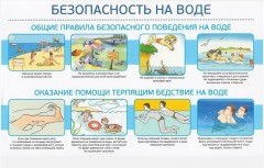 Информация!!!