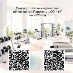 Информация!!! Информация!!!