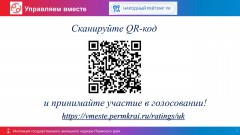 Информация!!! Информация!!!