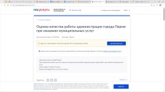 Информация!!! Информация!!!