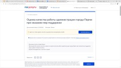 Информация!!! Информация!!!