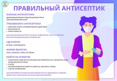 Внимание!!! Внимание!!!