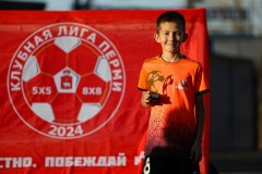 Футбол Футбол