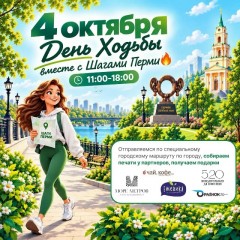 Информация!!!